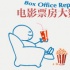 年終策劃：一張圖看2014年全國電影票房大數(shù)據(jù)