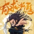 《鐘馗伏魔》門神海報 陳坤李冰冰新作2月上映