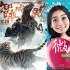 元旦單日票房1.8億 《威虎山》破5億開年領(lǐng)跑