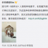 中國導(dǎo)演新片入圍柏林電影節(jié) 近期有望內(nèi)地上映