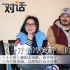 逗比是怎樣煉成的——專訪《十萬個(gè)冷笑話》主創(chuàng)