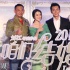《咱們結(jié)婚吧》定檔4.9 高圓圓因回門宴事件致歉