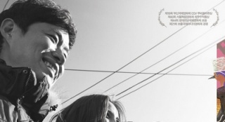 《圓夢比夢好》曝主海報 劉俊相將再合作洪尚秀