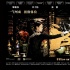 《一代宗師3D》曝動(dòng)態(tài)海報(bào) 章子怡打斗效果驚艷