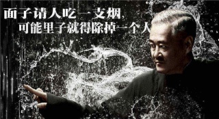 《一代宗師》趙本山特輯 丁連山角色現(xiàn)珍藏片段