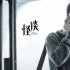 《怪谈》创微信电影案例 首部三段式“微恐片”
