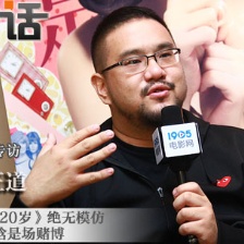 陳正道：《重返20歲》絕無模仿 選鹿晗是場賭博