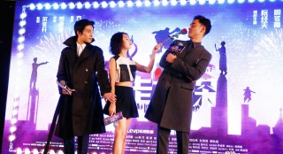 《暴走神探》首映 阮經天調戲周冬雨示愛楊洋