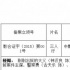 古天乐钟汉良演杜琪峰新片 《全民目击2》将拍