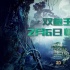 《雙魚玉佩》定檔2月6日 香港版預(yù)告驚悚來襲