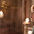 《天将雄师》新特辑“以和为贵” 成龙意外得妻