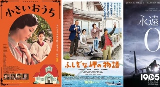 第38屆日本奧斯卡提名 《海岸物語》13項(xiàng)領(lǐng)跑