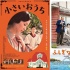 第38屆日本奧斯卡提名 《海岸物語(yǔ)》13項(xiàng)領(lǐng)跑