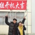 網(wǎng)曝《京城81號》姐妹篇開機(jī) 林心如楊佑寧主演