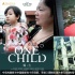揭秘纪录片冲奥：中国留学生如何争取奥斯卡？