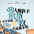吳宇森為《全民電影》頒獎(jiǎng) 李力持接棒導(dǎo)師電影