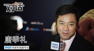 唐季禮：青年導演切勿貪心 現(xiàn)在是入行最好時機
