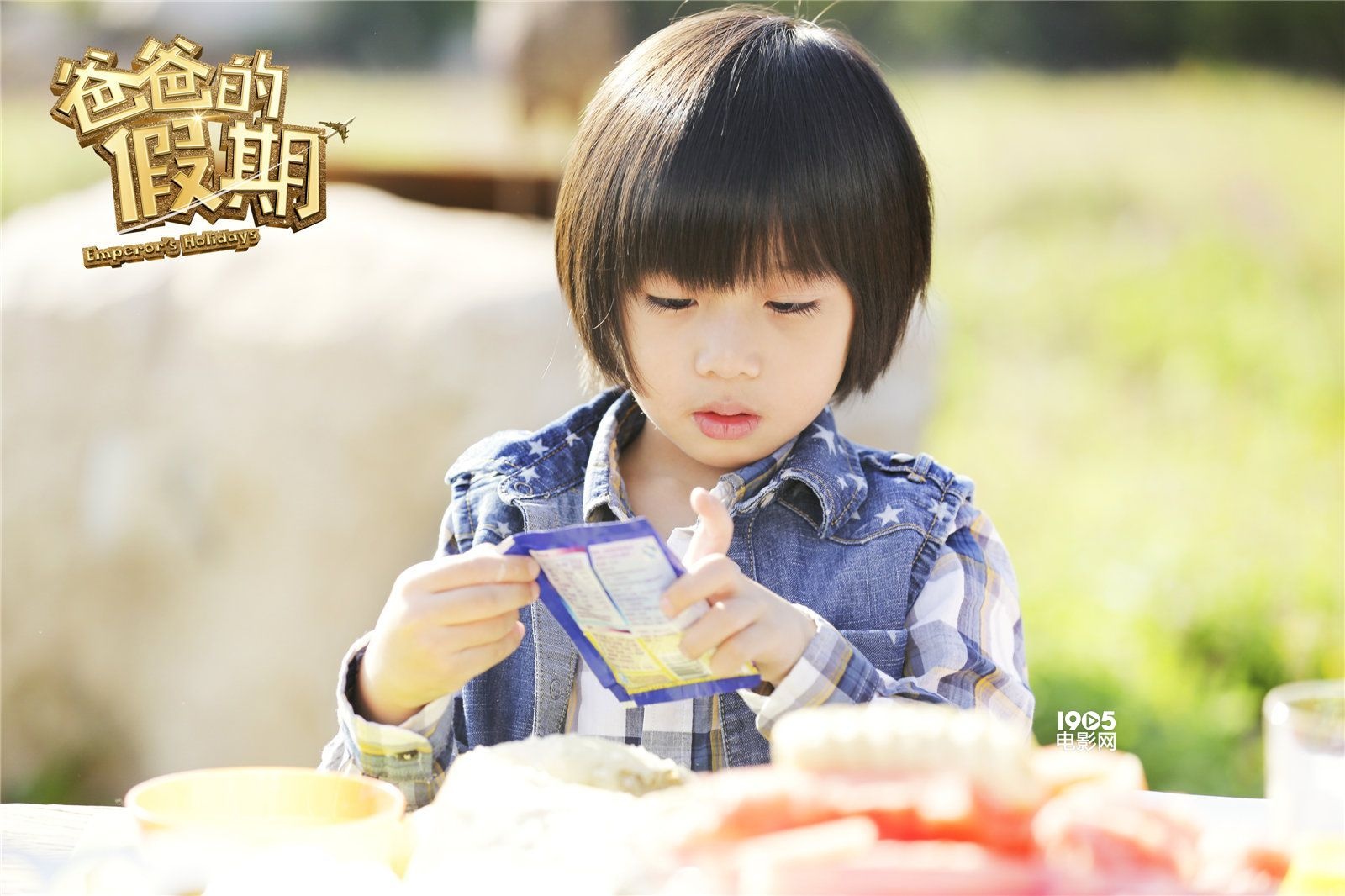 《爸爸的假期》曝新预告 angela穿粉裙戴蝴蝶结