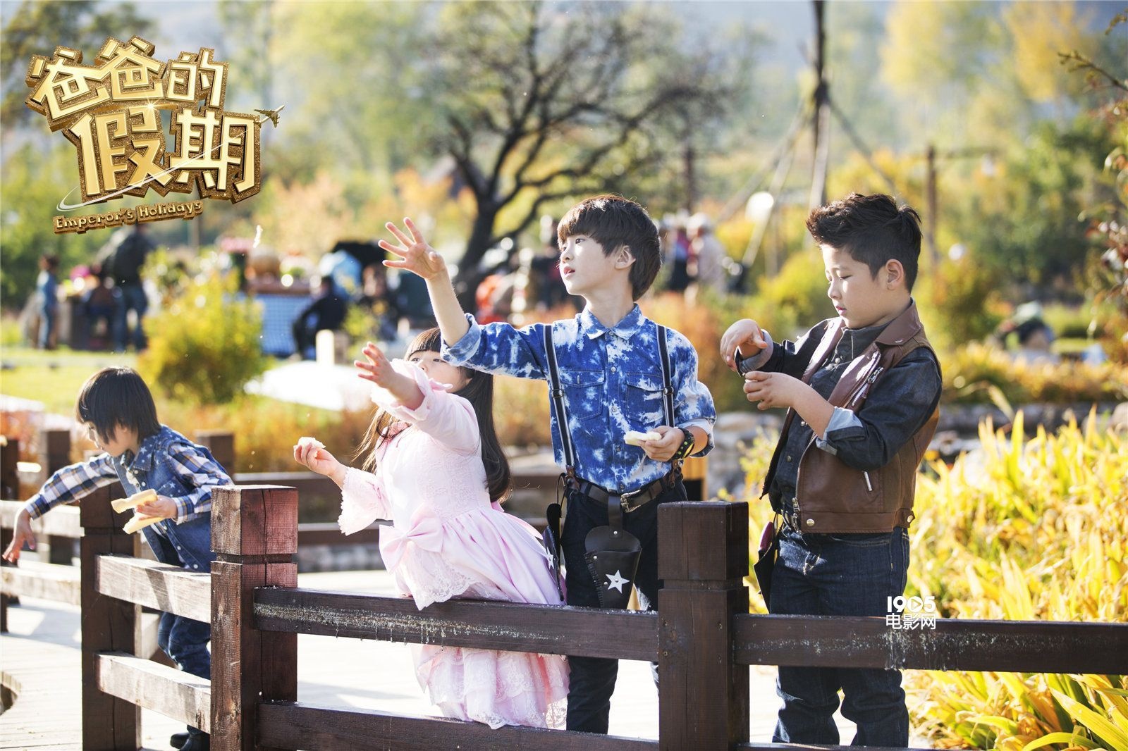 《爸爸的假期》曝新预告 angela穿粉裙戴蝴蝶结