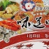群星寻