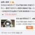 范瑋琪產(chǎn)后首見早產(chǎn)雙胞胎 手伸保溫箱輕撫淚崩
