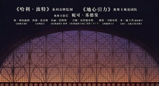 音樂大咖獻唱《帕丁頓熊》MV 勁歌金曲歡樂感人