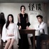 《霍比特人3》與《怪談》連映 零點(diǎn)場(chǎng)驚險(xiǎn)刺激