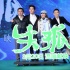 劉德華《失孤》圓夢 導演自信比《親愛的》高級