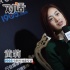 《中国影响力》选手黄莉：青年导演更有创作激情