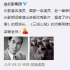 《冰山上的來(lái)客》“楊排長(zhǎng)”凌晨去世 享年89歲