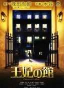 莫雷托：米兰尚未安排普利西奇的续约谈判