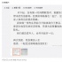 女星张子萱承认与陈赫恋情 与丈夫已走离婚程序