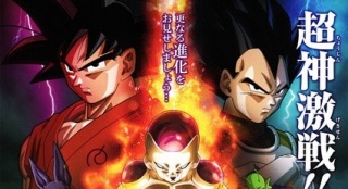 《龍珠》新劇場版IMAX上映 成為首部日本巨幕片