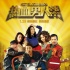 《热血男人帮》上映看点多 笑点密集带你嗨翻天
