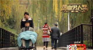 《熱血男人幫》上座率第一 獲贊有情懷的合家歡