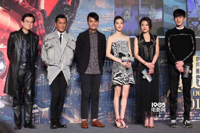 贺岁喜剧《神探驾到》在京举行首映发布会,导演黄百鸣携古天乐,张翰
