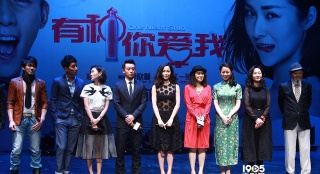 《有種你愛我》首映 鄭愷喊話：還是一夫一妻好