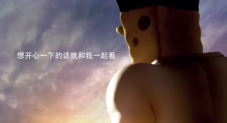 《海綿寶寶》惡搞海報 全球超前放映奪票房冠軍