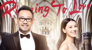 《咱們結(jié)婚吧》提檔至4月2日 李晨鄭愷繼續(xù)奔跑