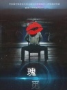 瑰覓