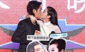 《鐘馗伏魔》李冰冰“非禮”陳坤 又抱又親惹人醉