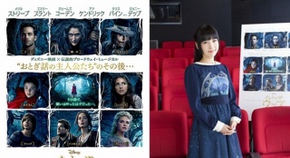 《魔法黑森林》日本將映 神田沙也加結(jié)緣小紅帽