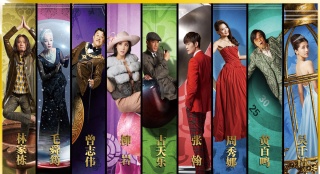 喜劇《神探駕到》2月6日上映 影片精彩看點解析