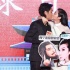 《鐘馗》首映李冰冰豪放獻(xiàn)吻 陳坤美艷秒殺眾妖