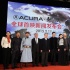 《狼图腾》电影获姜戎肯定 冯绍峰和狼打成一片