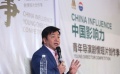 《影響力》聚焦青年導(dǎo)演挑戰(zhàn)賽 48小時(shí)實(shí)拍考核