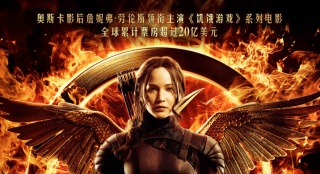 《饑餓游戲3》中國定制預(yù)告 新曝光鏡頭留懸念