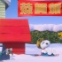 《史努比》曝春节预告 萌狗将首次3D现身大银幕