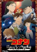 铁路部门将增开旅客列车，助力11月1日“苏超”决赛