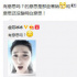 范冰冰回應(yīng)炒作緋聞 罵營銷號與狗仔：有意思嗎